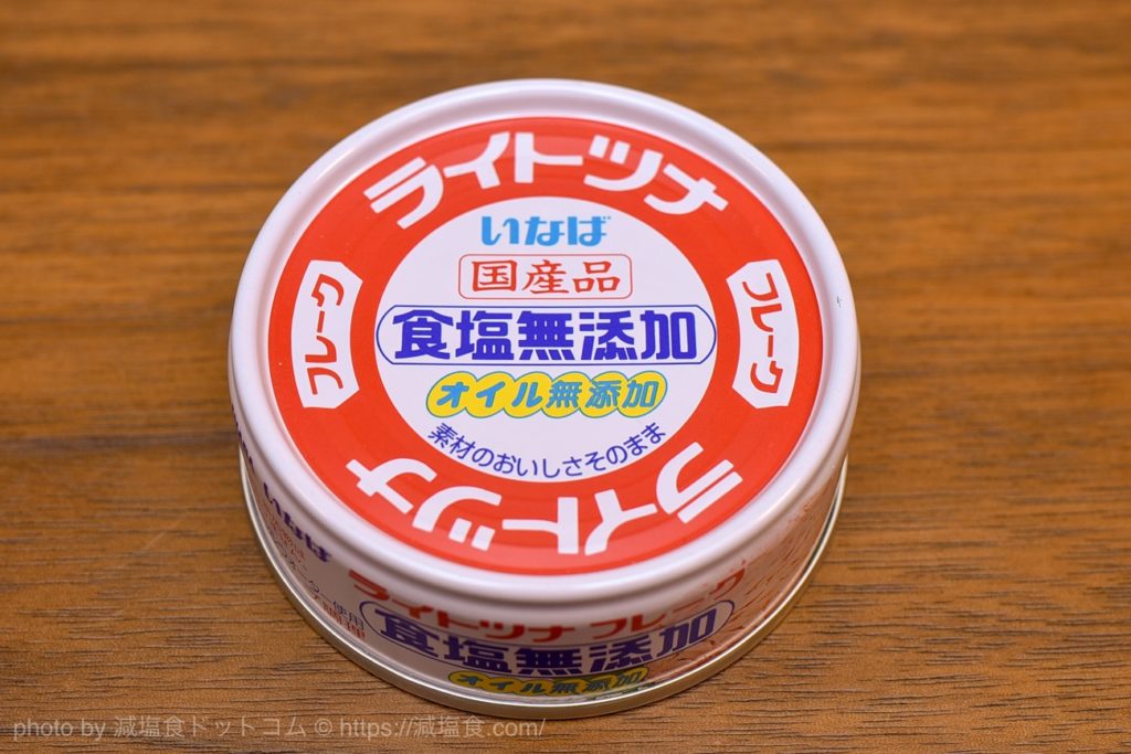 いなば食品の「食塩無添加ライトツナフレーク」を食べてみました。